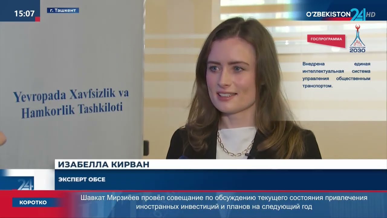 Глобальные вызовы и угрозы в сфере правоохранительной деятельности: современные стратегии и решения