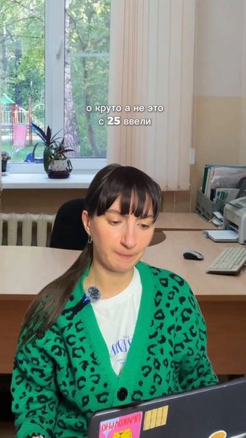 Попытка не пытка
