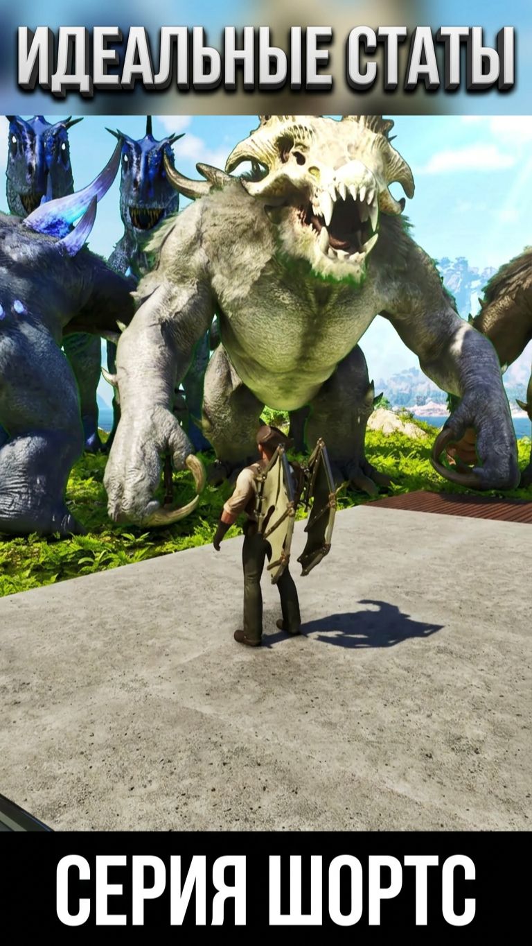 Правильное спаривание S Оссидонов с модом Dino depot на сервере LLLmel PVE  arksurvivalascended