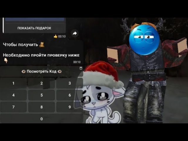 Мошенники в Telegram! И это правда важно!