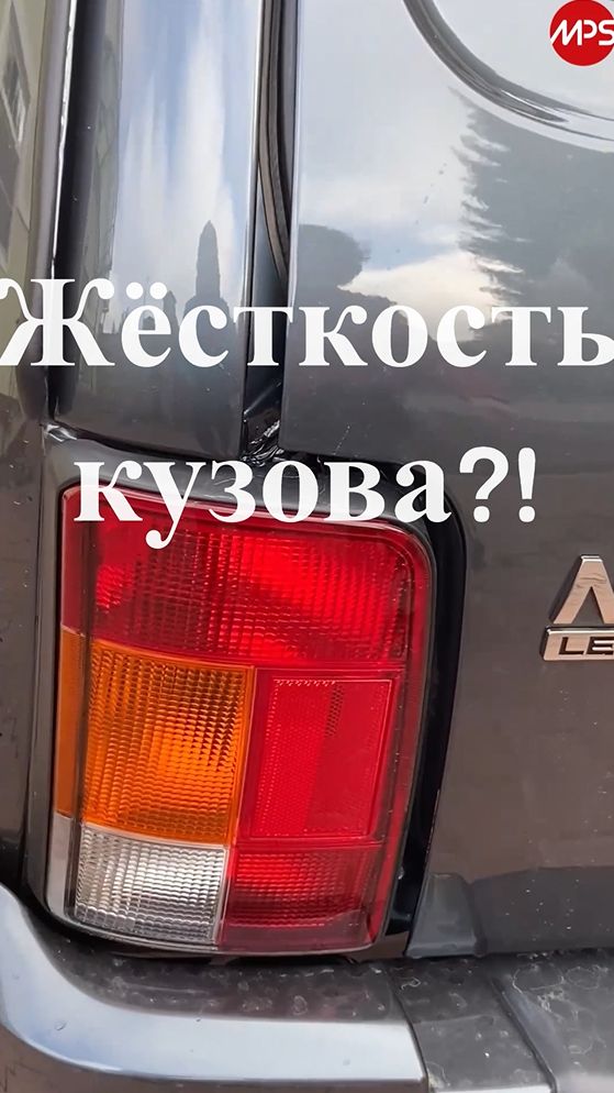 Lada Niva Legend с новым мотором 1.8: 4x4 прибавили мощей, Тест на эстакаде. Блеснула жёсткостью?
