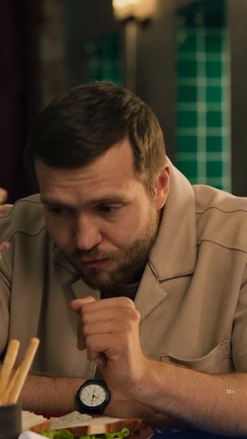 «Ещё никого не полюбили за то, что он хороший»