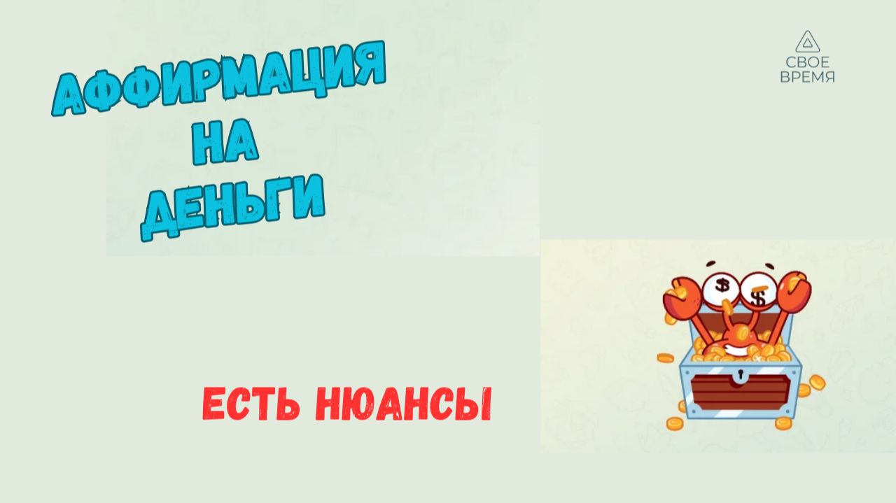 Мышление