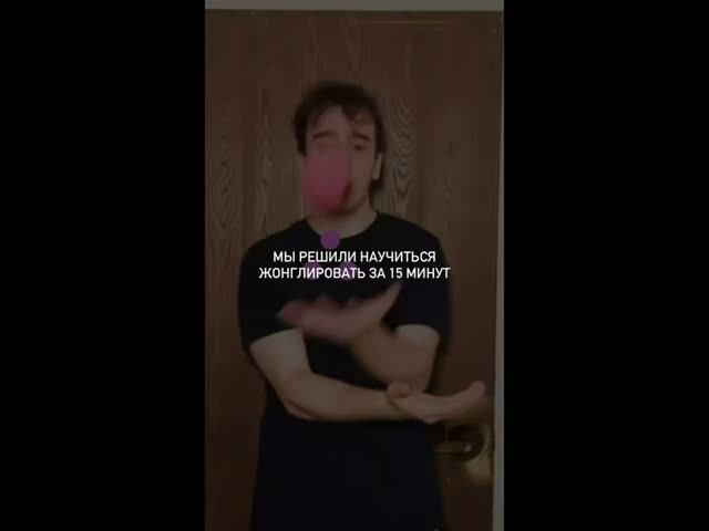 Неделя хобби_Жонглирование