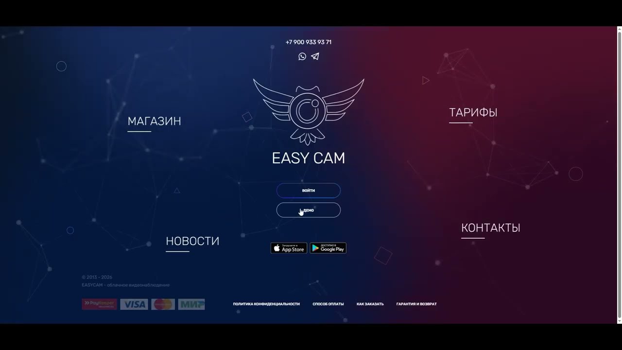 Облачное видеонаблюдение без статического IP