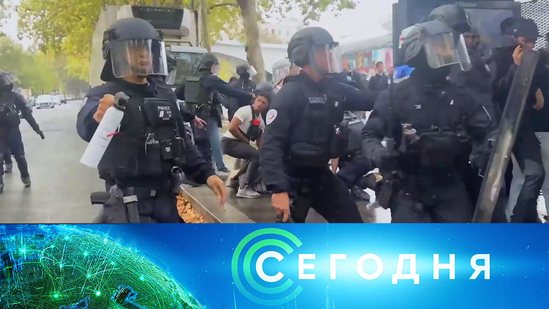 «Сегодня»: 29 сентября 2026 года. 08:00 | Выпуск новостей | Новости НТВ