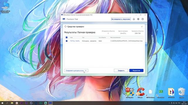 УВЕЛИЧИВАЕМ FPS и ОПТИМИЗИРУЕМ Ark Survival Evolved