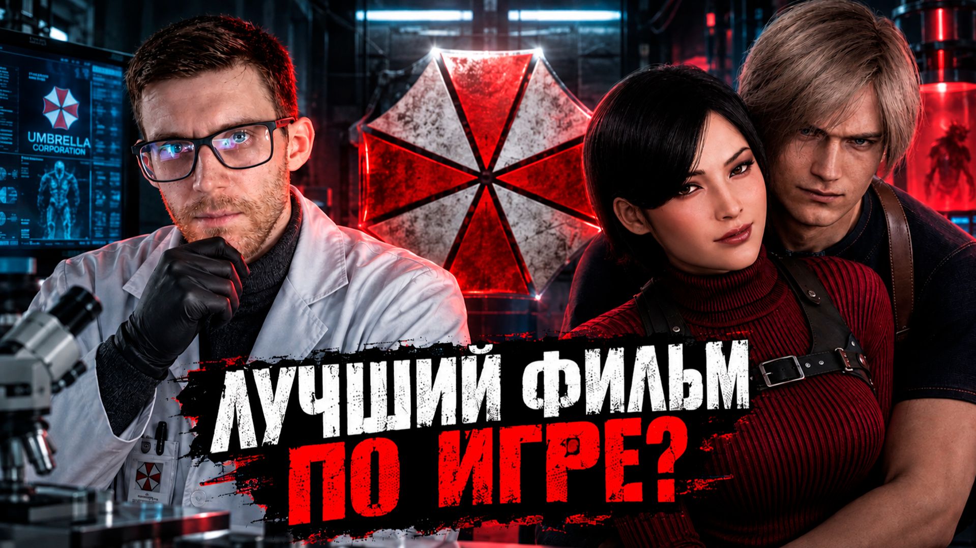 КИНОБАТЯ