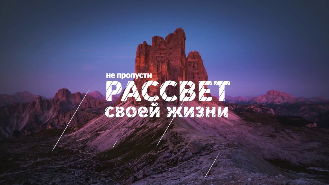 анимированные титры