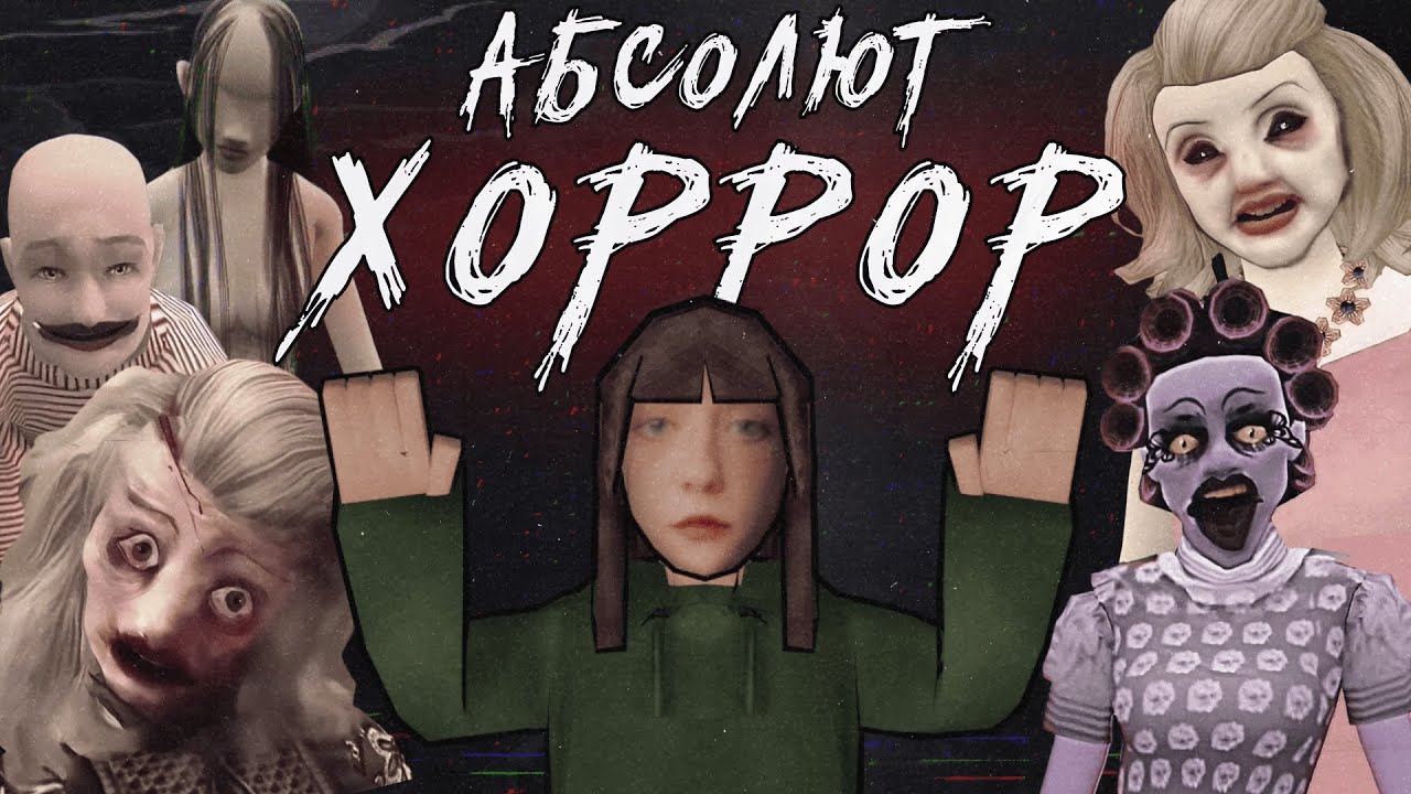 МРАЧНЫЕ ТАЙНЫ КАНАЛА PRODUCT