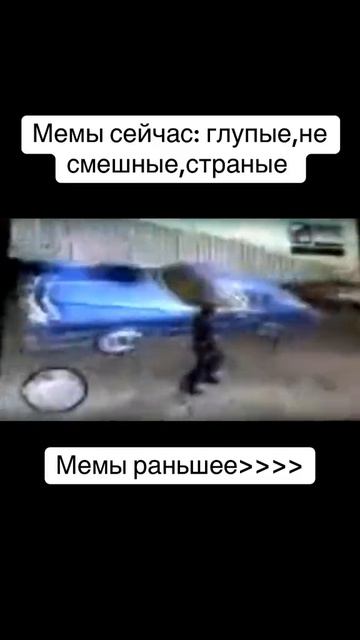 Настольная