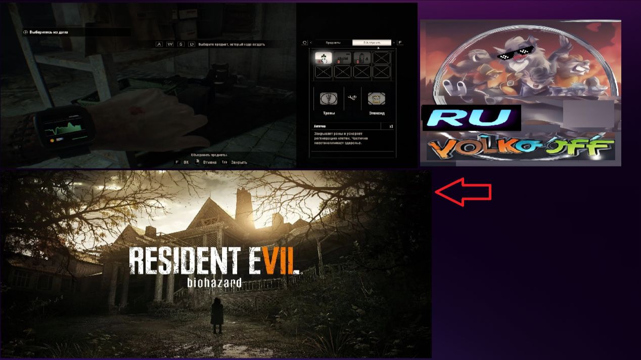 Resident evil 7 прохождение стрим 2!