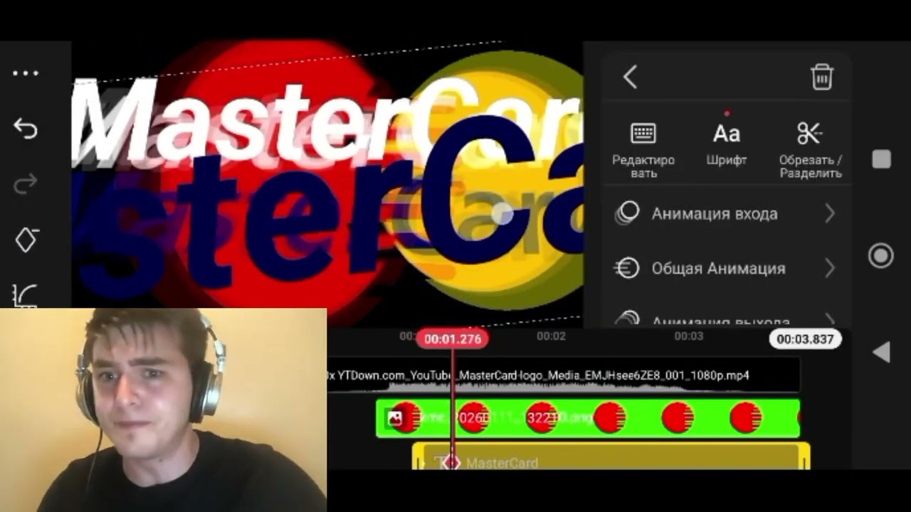 MasterCard Логотип Ремейк Спидран Be Like