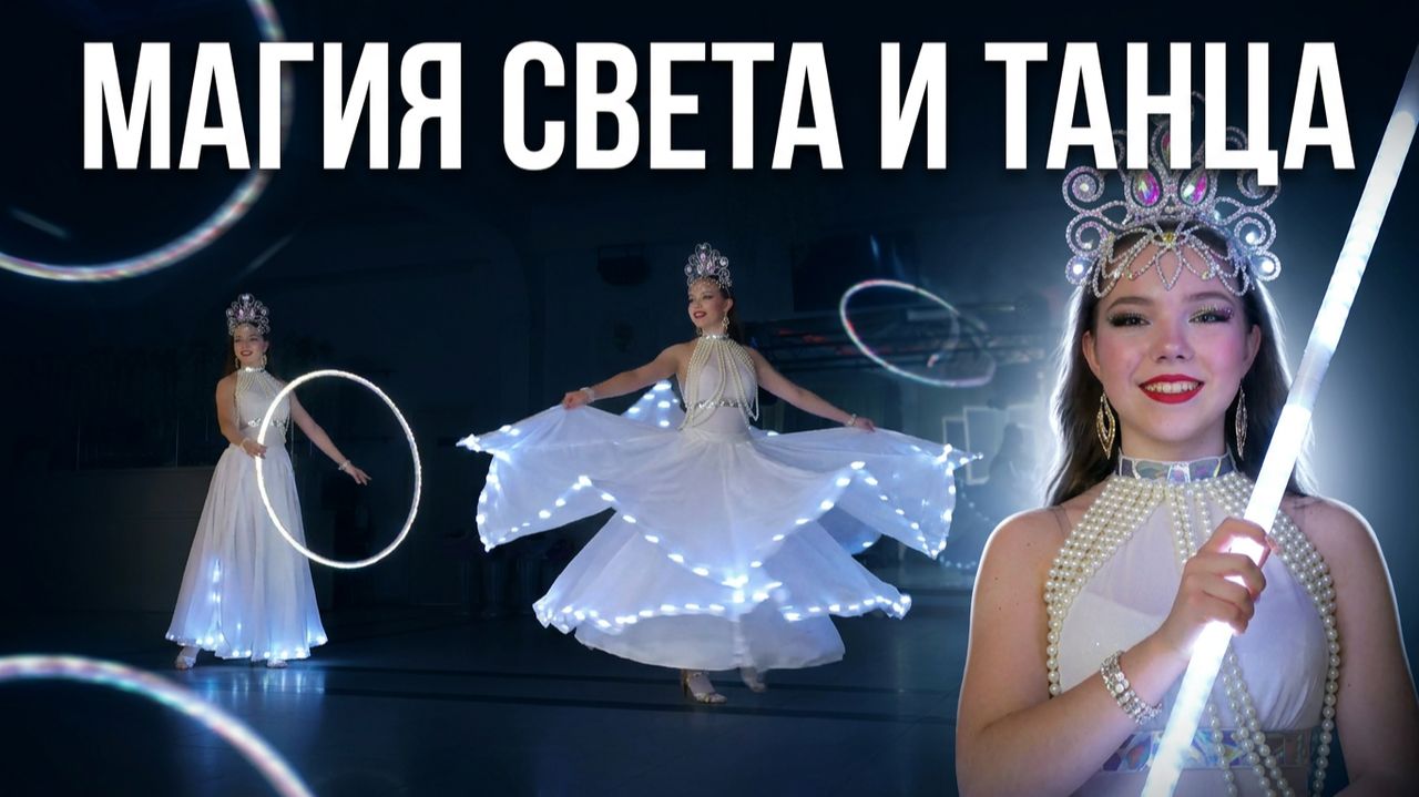 Бриллиантовый свадебный вальс - шоу-балет ART_SHOW_DANCE