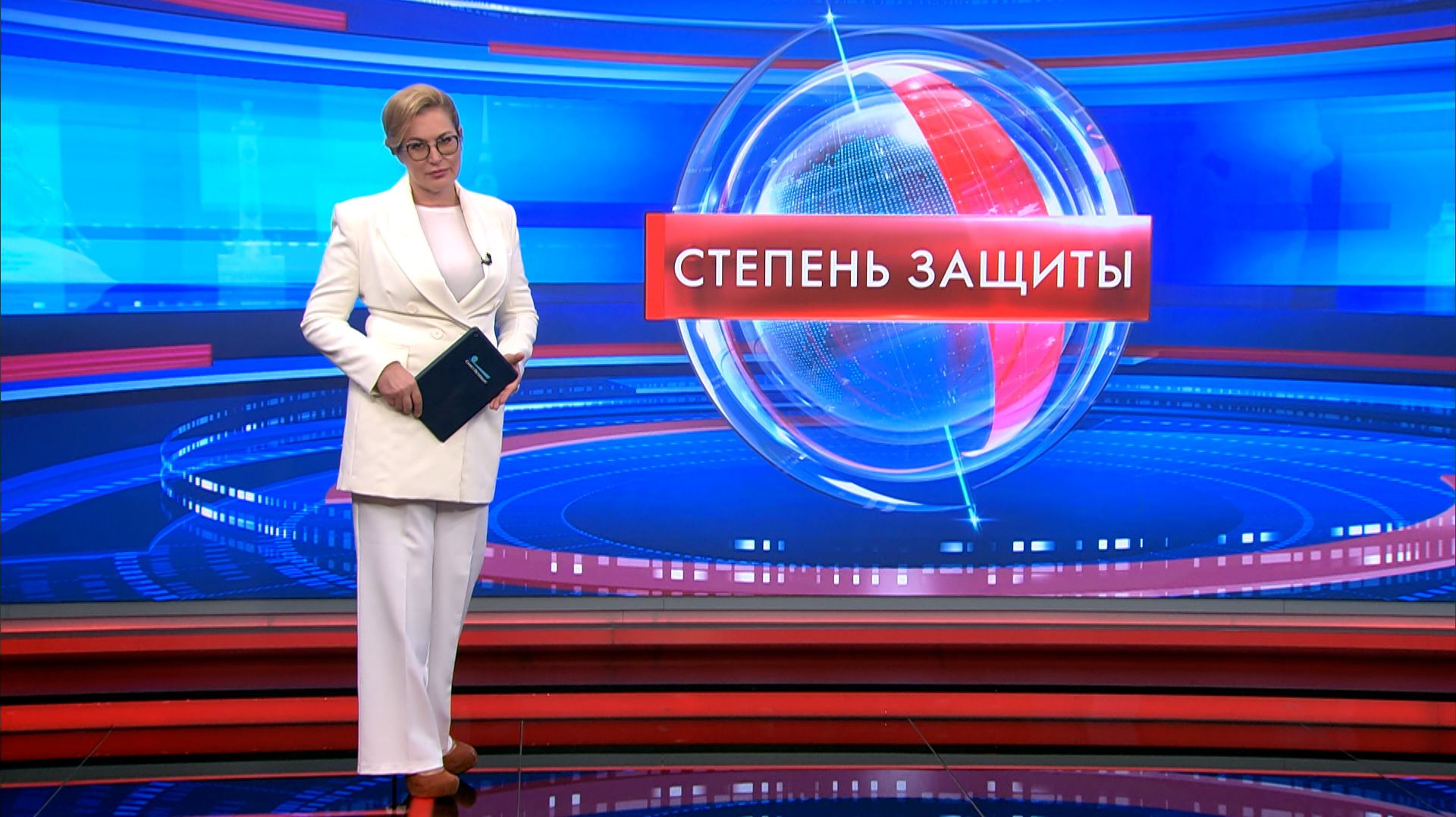 Степень защиты 28 сентября