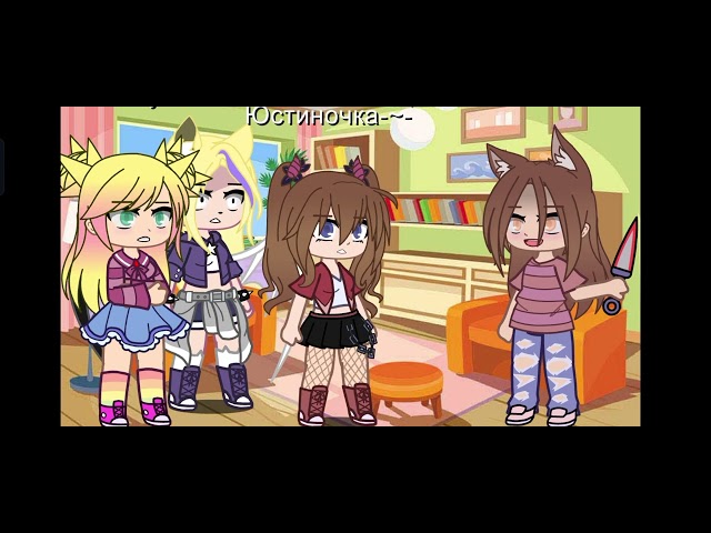 Meme  Ты что угрожать мне вздумал?!   Gacha Club 