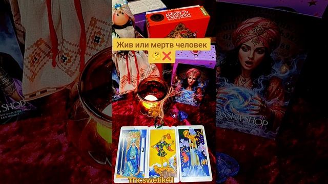 Жив или мертв человек🤔⁉️
Мой тгк:swetik41
Https://t.me/swetik41