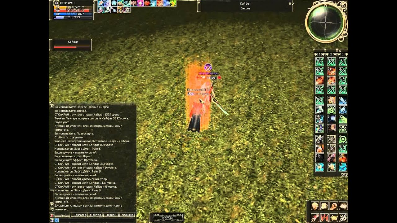 Vs Kaifat.avi