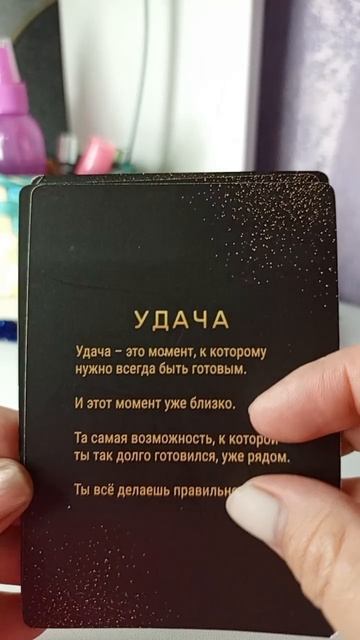 Проявись