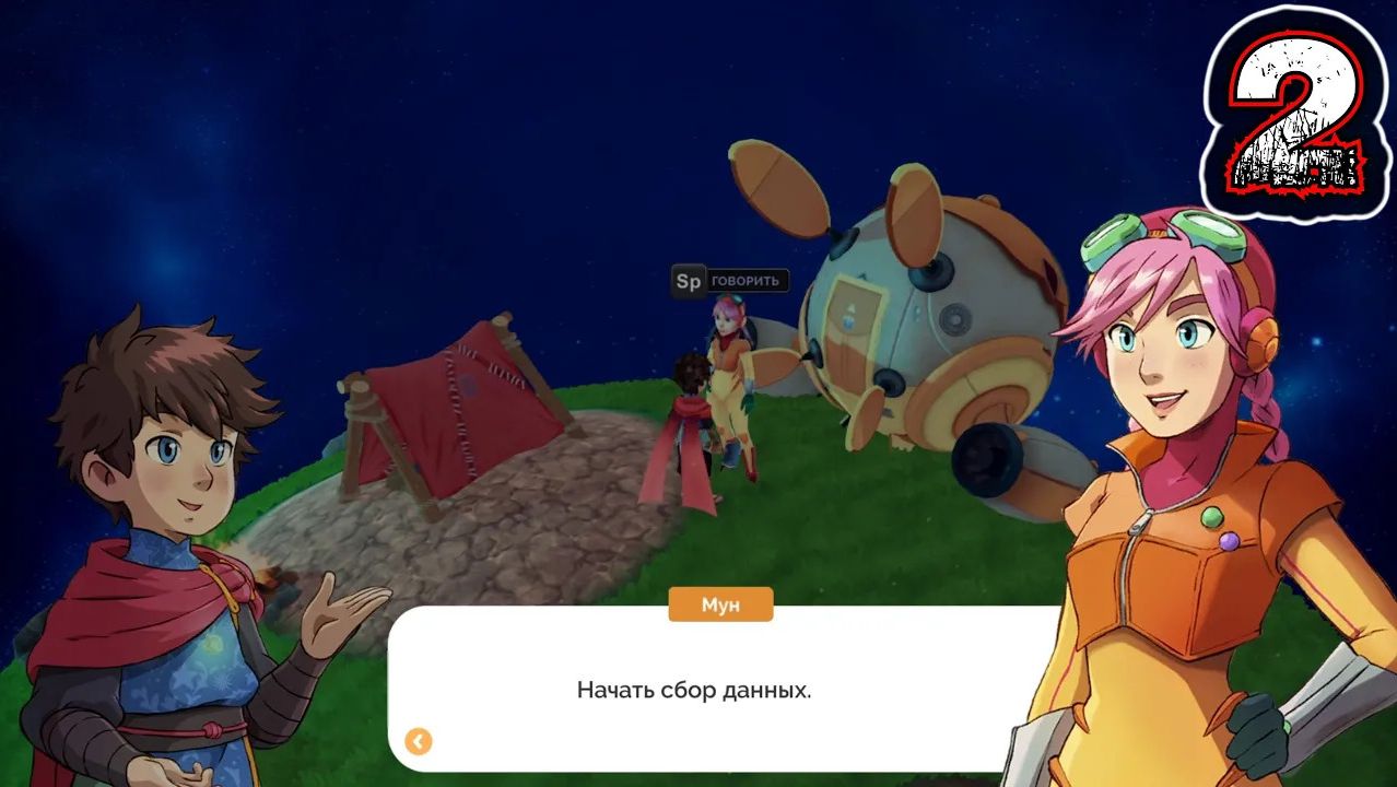 DEILAND POCKET PLANET #2 - Мун