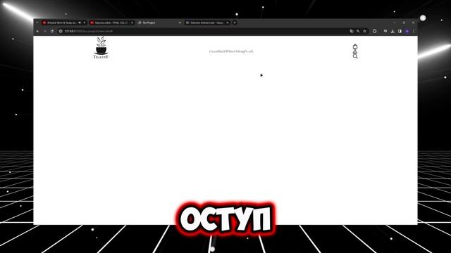 С НУЛЯ ДО ФРОНТЕНД-РАЗРАБОТЧИКА | ДЕНЬ 15 | ВЕРСТКА САЙТА| ЧЕЛЛЕНДЖ #frontend #developer #frontend