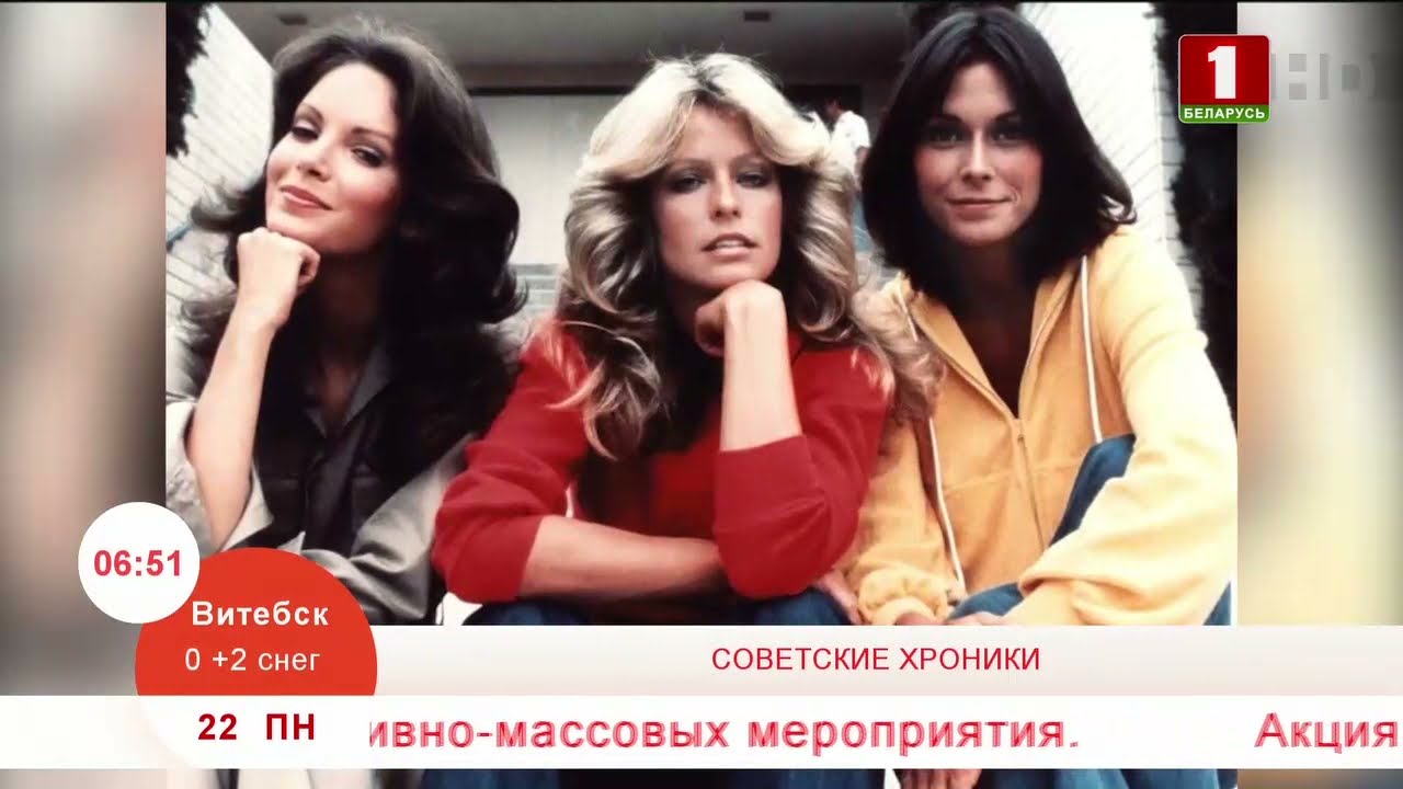 Мода первой половины 70-х