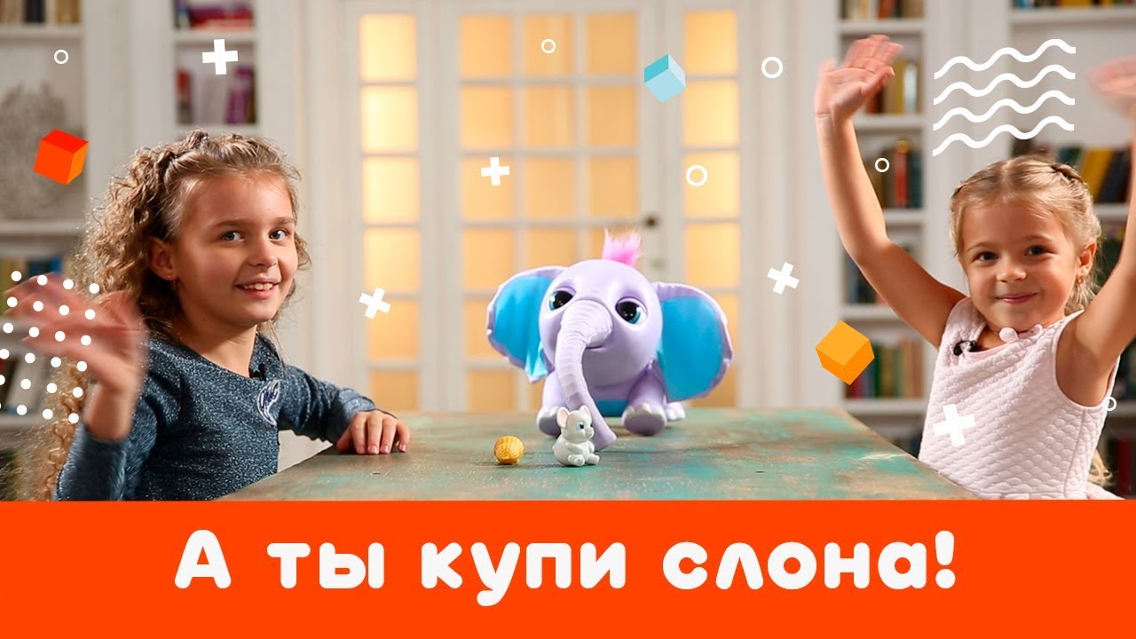 «Игра в четыре руки» выпуск 94: Слоненок Джуно. (0+)