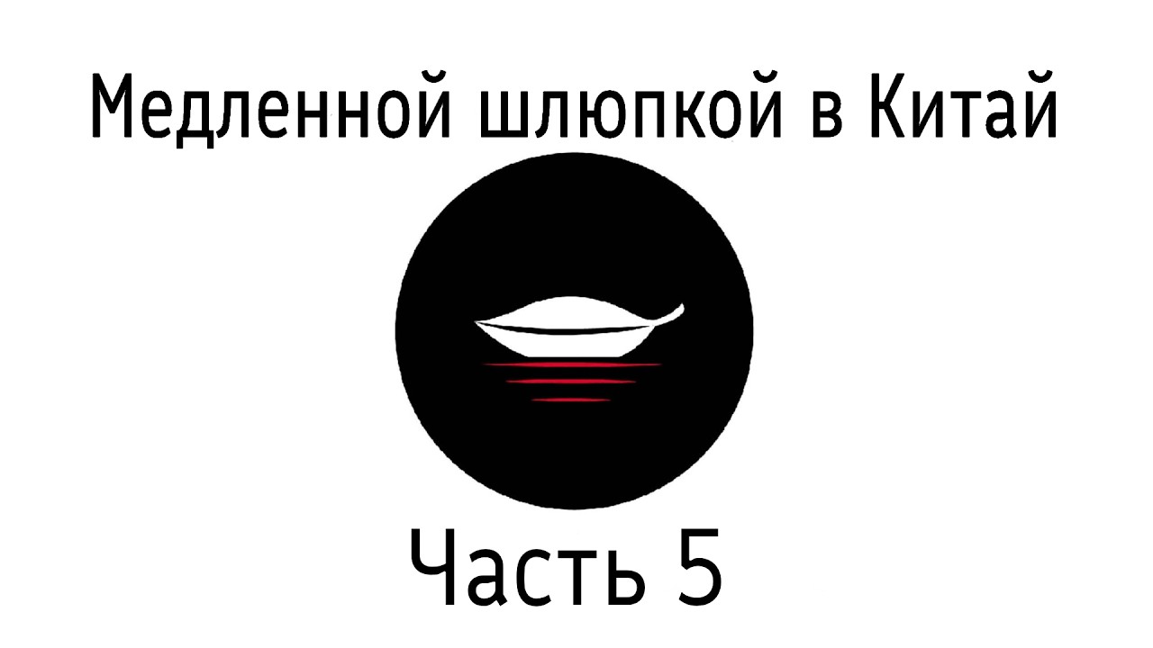 Последняя лужайка на сегодня / 5 рассказ