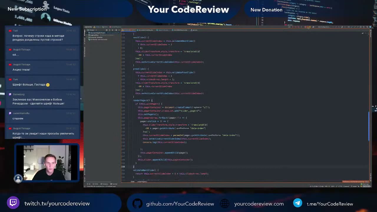 Ревьюим код на JS и Laravel в прямом эфире.