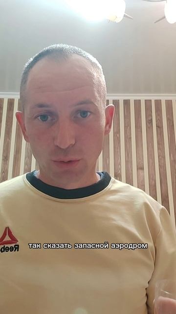 Давайте честно