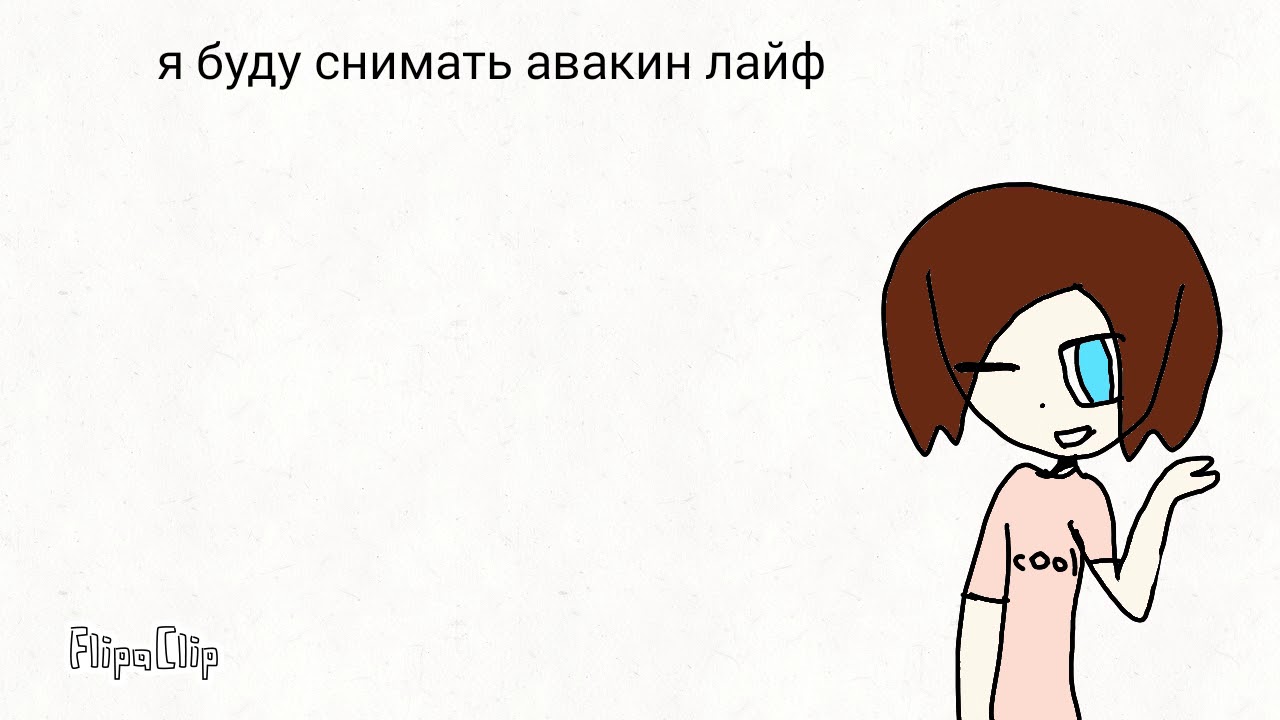 Поки чмоки