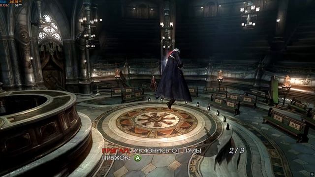 [X360] Devil May Cry 4 (2008) [Xenia Canary - Manager]
