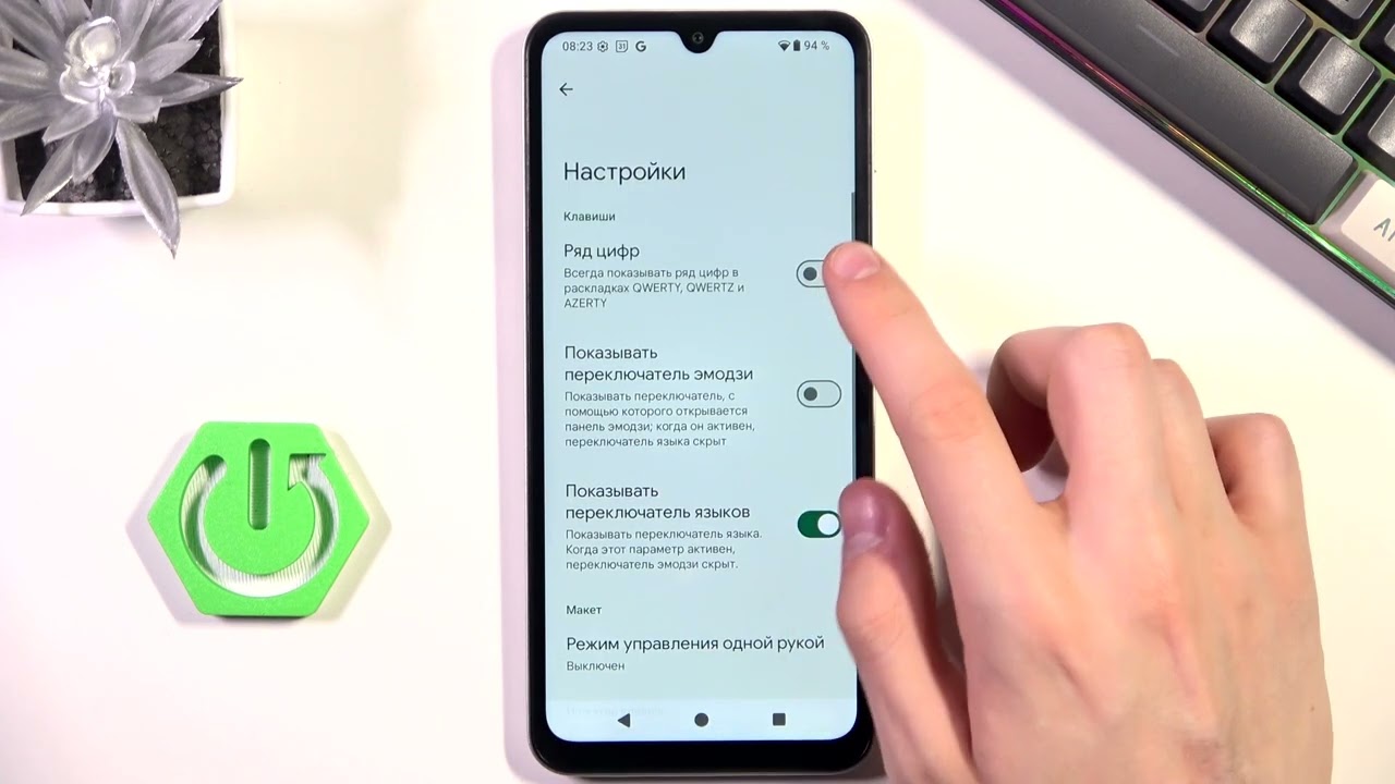 REDMI A5 – Настройки клавиатуры