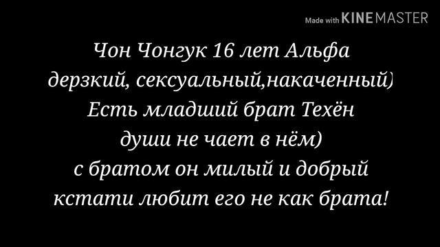 Фанфик/Вигуки 