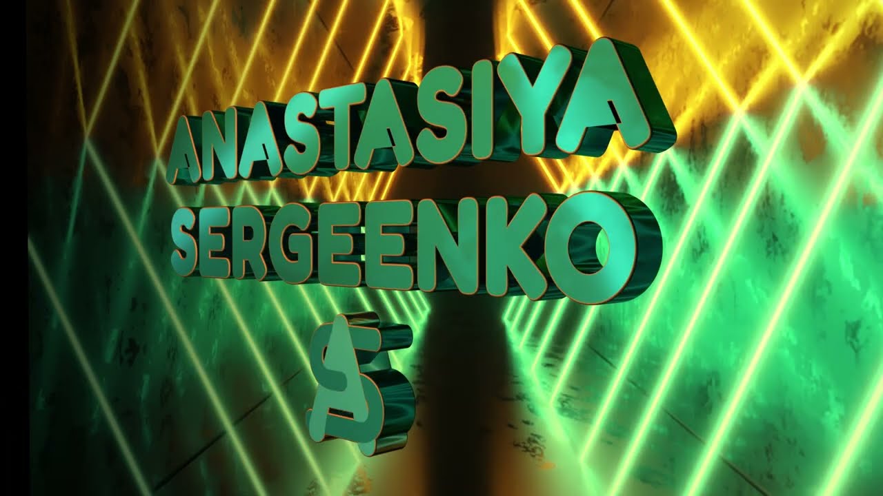 Мой логотип в формате 3D  My logo in 3D format