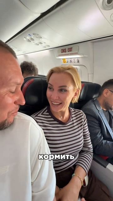 Летим из Турции домой в Ереван