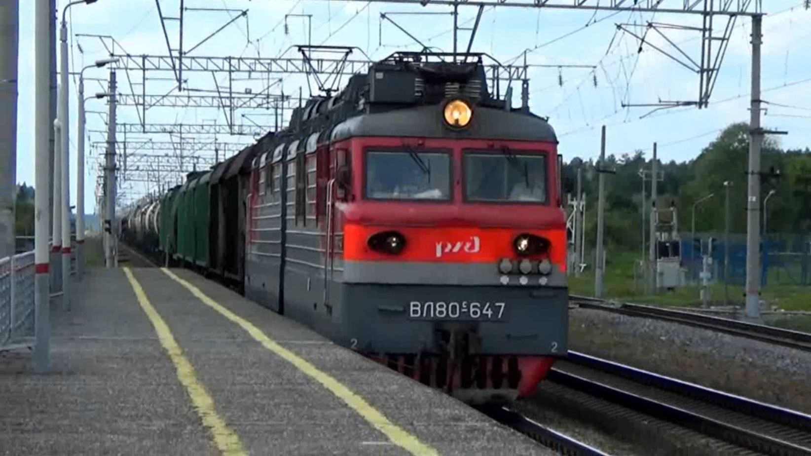 ВЛ80с-647 с грузовым поездом