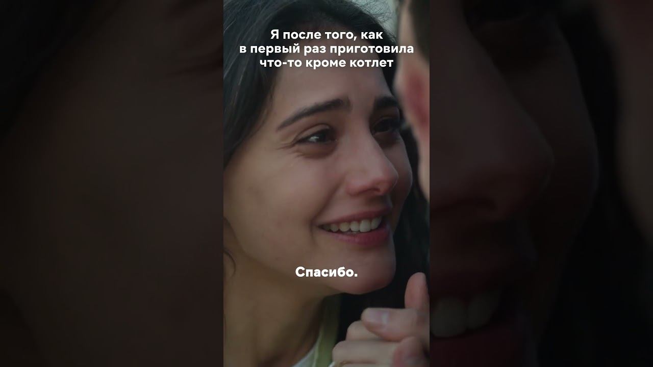 Хозяйка #турецкиесериалы #тытоткогоялюблю