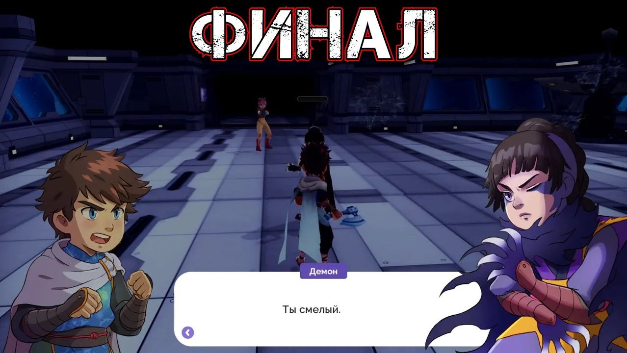 DEILAND POCKET PLANET #16 - ФИНАЛ - Демон (с читами Speedhack)