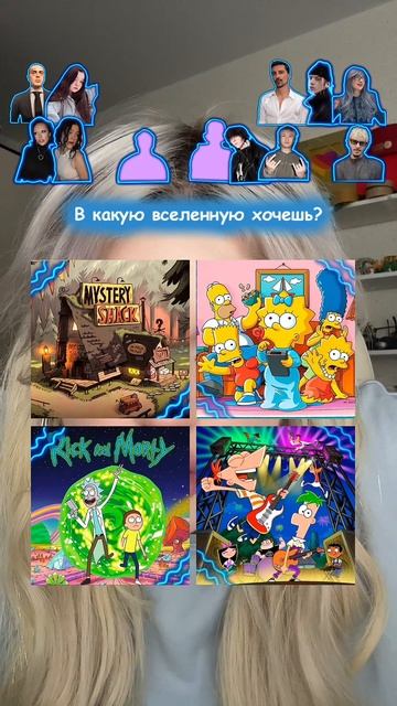 Кто я из музыкантов