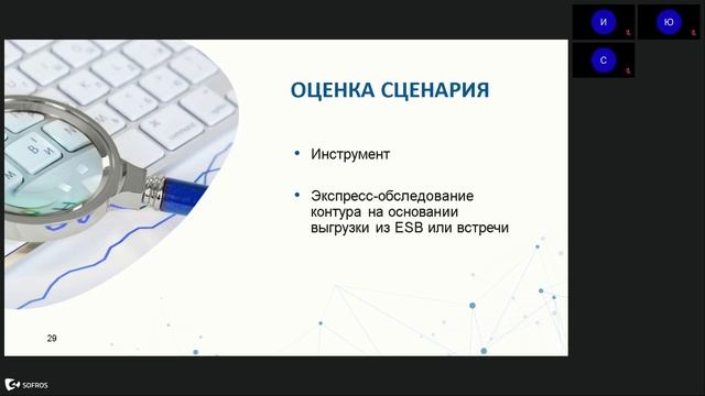 Апгрейд с DATAREON ESB на DATAREON Platform: шаги, рекомендации и лучшие практики