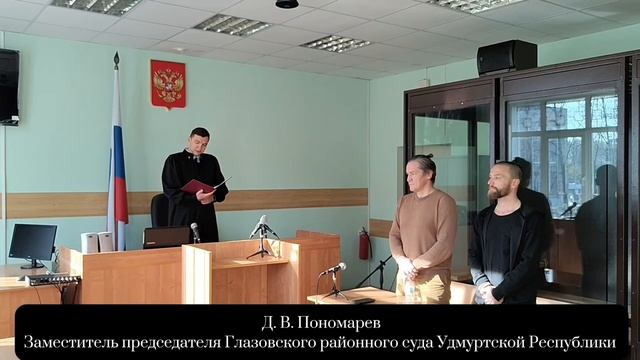 Замдиректора ЧМЗ осужден на 7 лет за махинации с IT-закупками