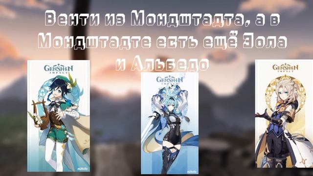 БАННЕРЫ ИЗ 3.1!!ЯЭ МИКО И РАЙДЭН?