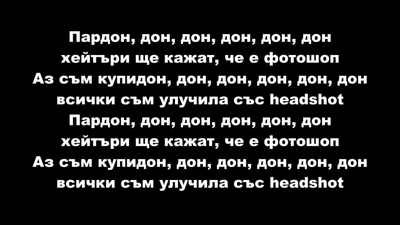 TITA - PHOTOSHOP (Текст)
