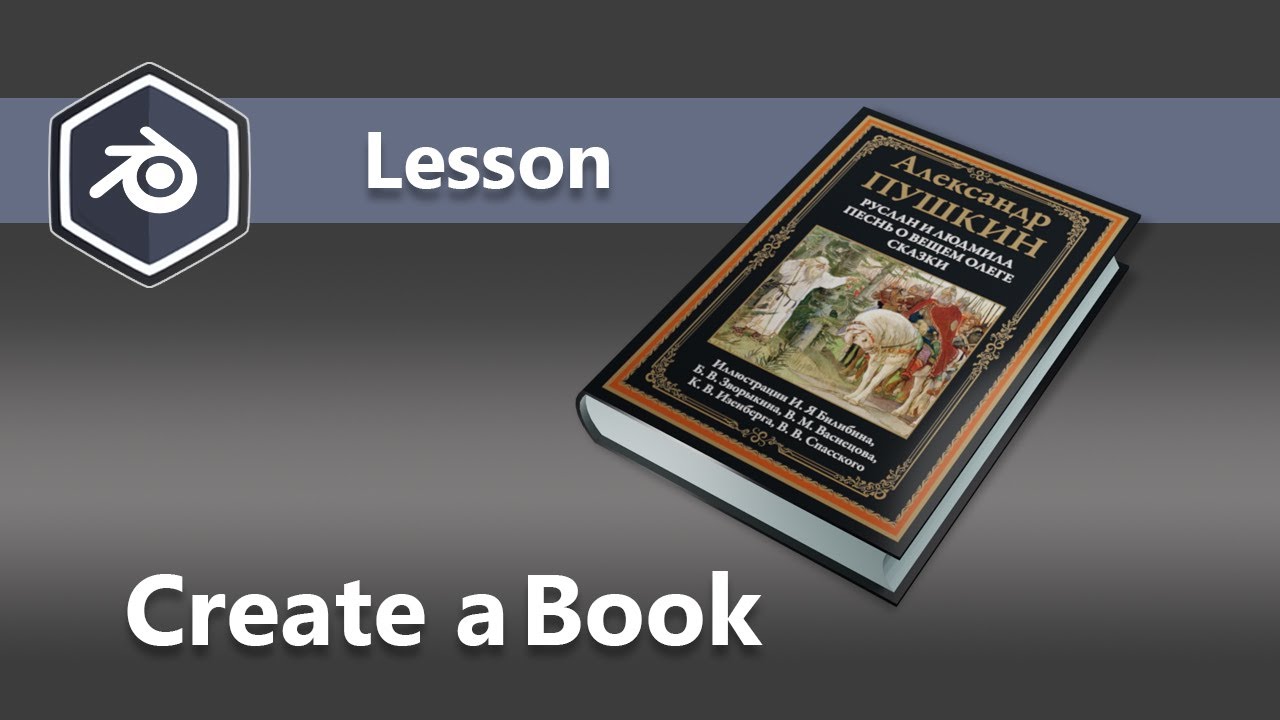 Create Book 02
