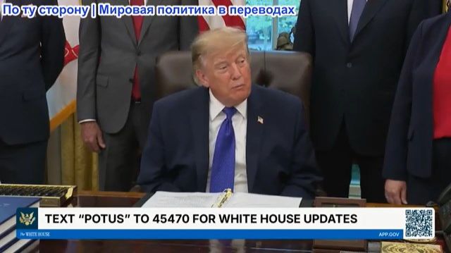 Из Белого дома Трамп объявил о мегапроекте на $15 миллиардов 28 сентября 2026