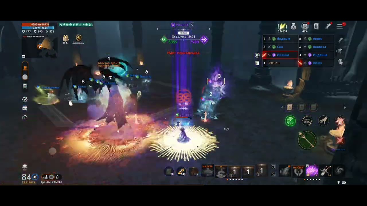 Lineage 2m орыч одиночные каты