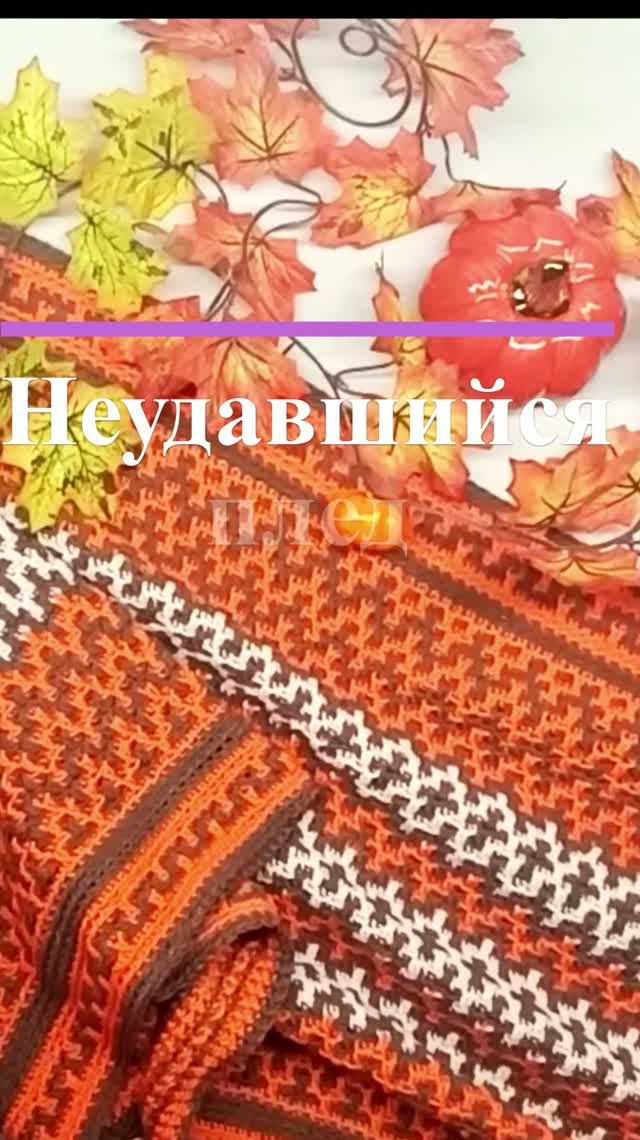 Снова вяжу! Распаковка пряжи за 30 секунд