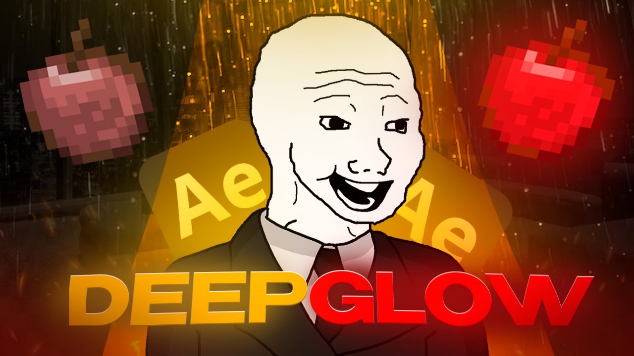 DEEP GLOW за 1 Минуту! Натуральное свечение в AE