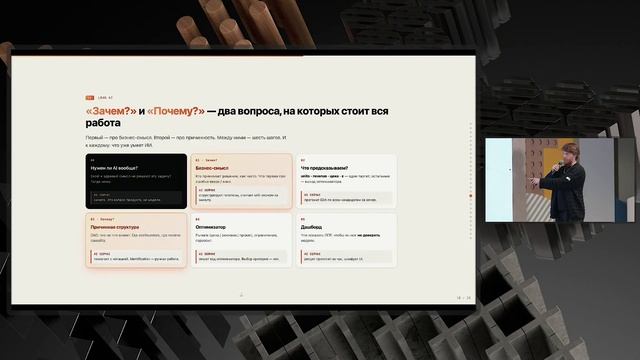 Артем Дуплинский | AI для ценообразования: что доверить агенту